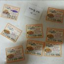 잉꼬치킨 이미지