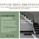 궁 무인텔 이미지