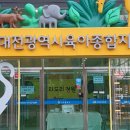 둔산도서관 _3 이미지