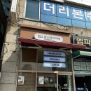 킴스커피 - 세종특별자치시 섭골길 83 | 인덕원역 커피 찐맛집 찾았다… 내돈내산[킴스로스터리카페] 솔직 후기☕️