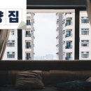 북향 이미지
