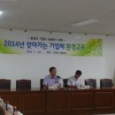 미양환경