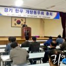 한우개량동우회 이미지