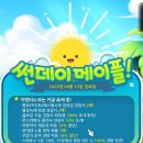 에스시포스 이미지