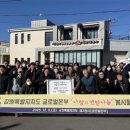 나눔글로벌