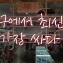 모든중고 - 경주시 동천로 4 | 모든중고