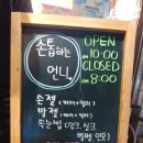 동네네일하는언니