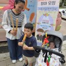 이솔어린이집 이미지