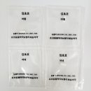 제일동물약품 이미지