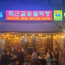 민영카센터 이미지