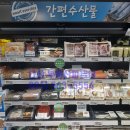 이마트에브리데이 다산점 이미지