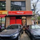 오케이치킨&피자 - 강남구 도산대로38길 15 | 오케이치킨&피자