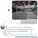 올댓토이 | 나트랑 1일차 깜란공항 BIVD 트래블로그 현금 찾기, 그랩 기사 추천, 아미아나 나짱 밤 체크인