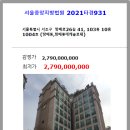 방배로26길 41 이미지