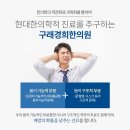 임계한의원 이미지