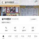 내동로348번길 이미지