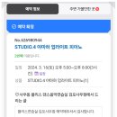 사우블리스 댄스음악연습실 네이버블로그