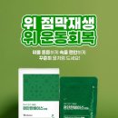 유니팜약국 이미지