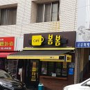 쥬씨구미선산점