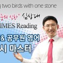 2012년 4월3일(화) 강의자료 [Welfare isn’t free] -복지는 공짜가 아니다 -심상대 이미지