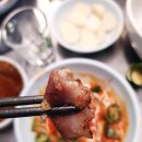 삽다리곱창 이미지