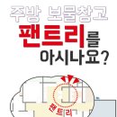 보물공인중개사사무소 이미지