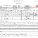 현곡푸르지오아파트 이미지