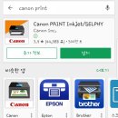 G4900 | 캐논 무한잉크 복합기 @ PIXMA G4900~프린트기 새로 구입 사용 후기