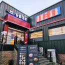 일품대패(복합건물) | 🥓 “이 가격에 이 퀄리티?” 포항 삼겹살 여기서 끝냅니다 - [일품대패] 두호점 솔직 후기