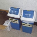 등촌1동주민센터 이미지