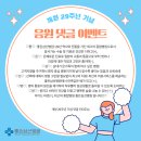 대구삼선병원 이미지