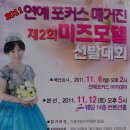 보오구미용실