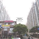대림1차아파트 상가 앞 이미지