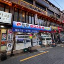 해물&아구