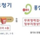 홍상모난청센터 이미지