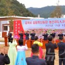 상평농장 이미지