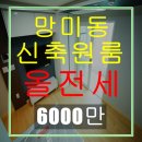 배산공인중개사사무소 이미지