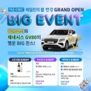 고양안심무인택배함(백석1동7블럭경로당) | #덕은dmc에일린의뜰한강 6,7블록 그랜드오픈 입주의향서 및 청약접수중 1555-5881