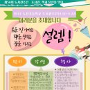 노진초등학교 이미지