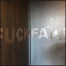 <b>퍽페이크</b>, 희귀한 스트릿 제품 찾기!