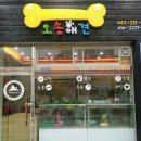 만수동물병원 이미지