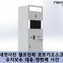 인화통신 이미지