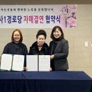 백운행복경로당 이미지