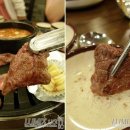 엉터리생고기 이미지