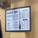 [영등포구청] 등쳐먹는갈비 냠냠 후기