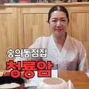 삼웅 | 숭의동점집 신점으로 본 병오년 결혼운 후기