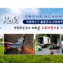 미래설비 이미지