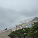 대전시립미술관 첫방문 &lt;불멸의 화가 반 고흐전&gt; 고흐의 생애를 보다
