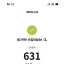 현대커피