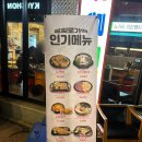 을찌로가맥전대점